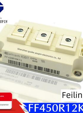 全新原装 FF450R12KT4 450A 1200V IGBT功率模块 正宗源码产品