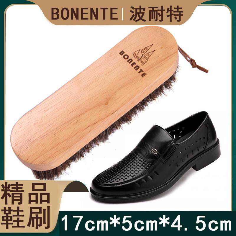 意大利bonente马毛刷抛光刷皮革抛亮刷打蜡刷子鞋刷貂油刷马油刷