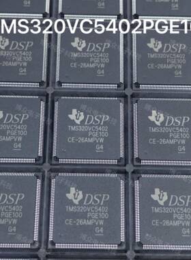 原装正品 TMS320VC5402PGE100 封装QFP-144 数字信号处理器IC芯片