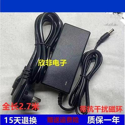 适用联迪AECR C9 C10点餐机双屏收银机充电源线适配器