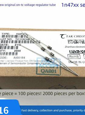 原装ON/德昌 稳压管 1N4740A 4741A 4742A 4743A 4744A 4745A