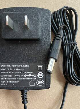 原装HKC显示器M24A6H240 电源适配器线12V2.5A线通用HK-AD301225