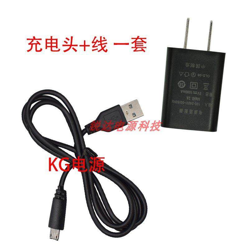 MicroUSB安卓扁口DC5V1A1.5A2A0.6A电源适配器蓝牙音响音箱充电器,网络设备/网络相关,电源/适配器,淘宝优惠券,粉丝福利购,淘宝优惠卷