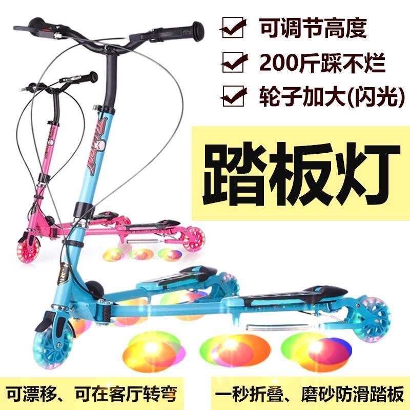 蛙式儿童滑板车三轮6到12岁2025大童新款女孩子女童滑行双脚分开