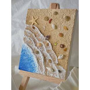 海滩贝壳肌理画diy材料儿童手工黏土石英砂丙烯亲子团建装饰挂画