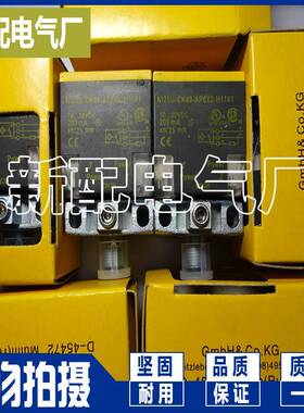 传感器NI25U-CP40-AN6X2 NI25U-CP40-FZ3X2 BI30U-CP40-FZ3X2全新
