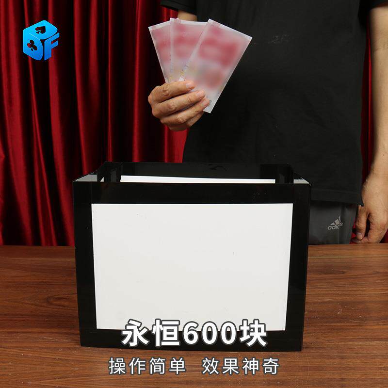 北方魔术永恒的钞票扑克牌丢不完的六张钱达人秀新手舞台年会道具