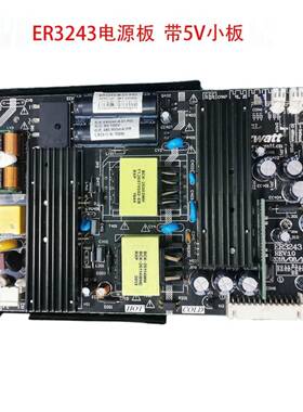 全新原装电源板ZWATT ER3243电源恒流一体板32-43寸广告机游戏机