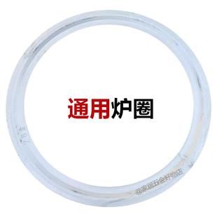 生铁熟铁炉圈柴火灶通用耐烧耐用特厚适配大小可选厂家直发包邮