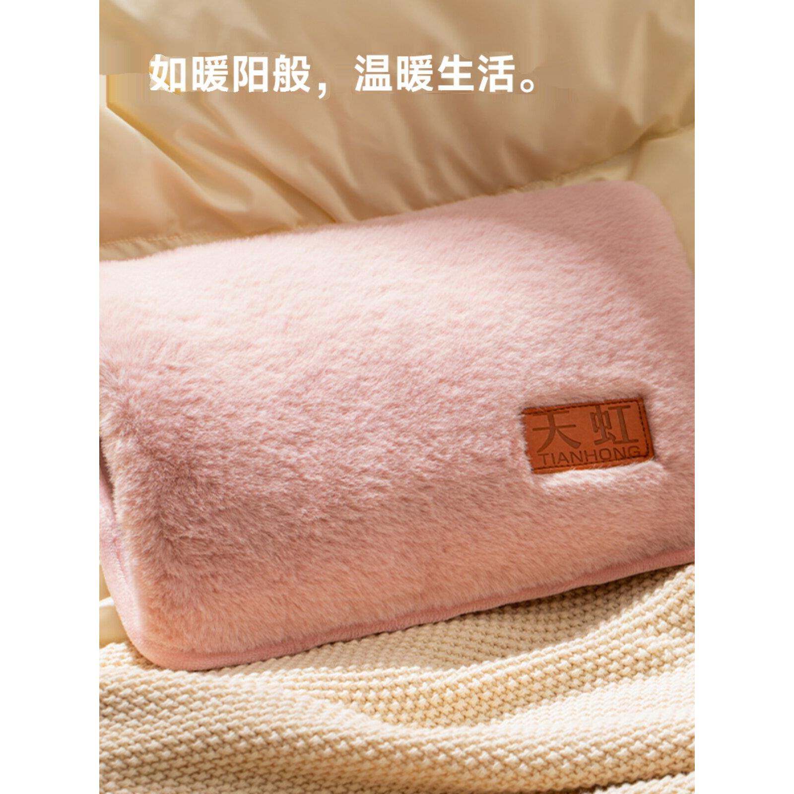 天虹热水袋充电式防爆暖手宝毛绒可爱敷肚子腰已注水电暖宝暖水袋