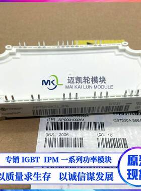 直拍FP50R12KE3 FP75R12KT3 FP75R12KT4_B15 BSM50GP120 FP100R12