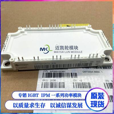 直拍FP50R12KE3 FP75R12KT3 FP75R12KT4_B15 BSM50GP120 FP100R12