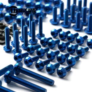 适用 本田 CBR600RR F5 CBR1000RR 改装摩托外壳板整流罩螺丝彩色