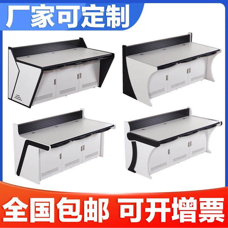 指挥中心监控台调度台监控台控制台指挥台调度台监控室操作台桌子,网络设备/网络相关,电视墙与操作台,淘宝优惠券,粉丝福利购,淘宝优惠卷