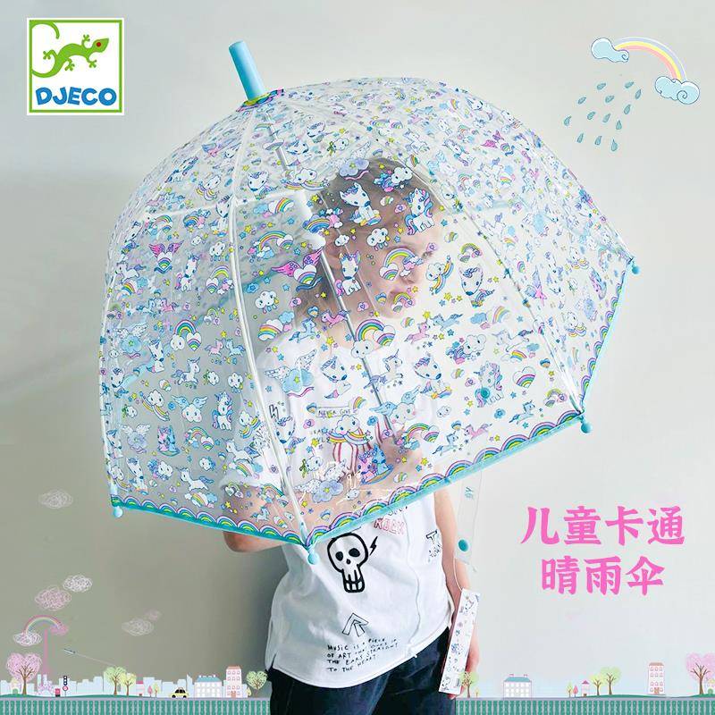 法国djeco儿童雨伞 透明小公主晴雨伞男女童幼儿园小孩学生可爱伞图片