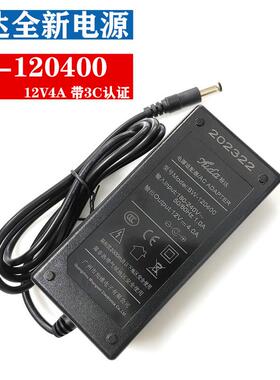FSW-120260 FSW-120300 SW-120400电源适配器12V2.5A3A4A裕达电源