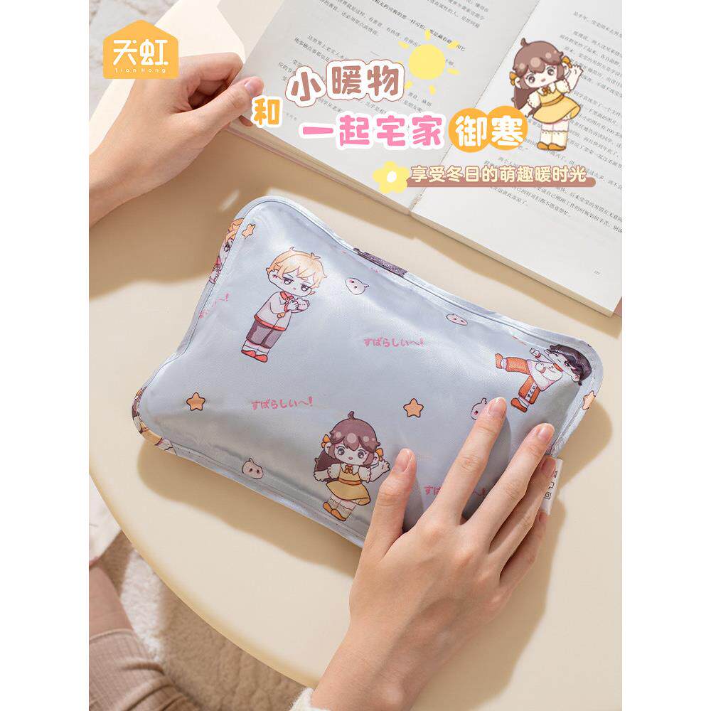 正品天虹防爆水电分离充电热水袋丝光暖手宝暖宫已注水电暖宝国标