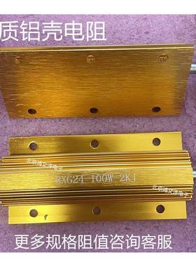 RXG24-100W-50KJ 1K 2K 3K 4K 5K 6K 7K 8K 10K 20K 30K 100K J F