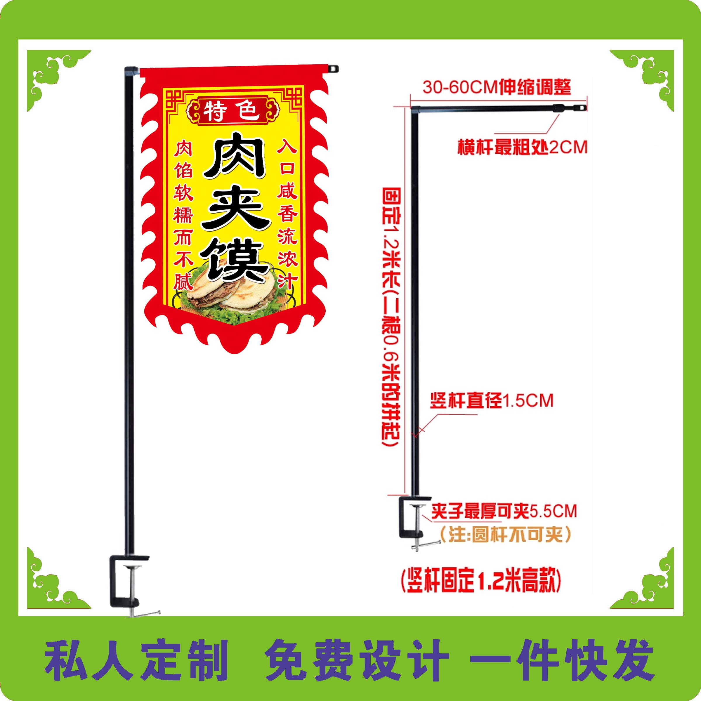 摆摊广告旗支架7字型旗杆彷古旗杆桌子适用旗帜固定支架广告配件图片