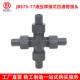 液压焊接四通接头973高压碳钢焊接钢管铁管无缝管液压焊接活接头