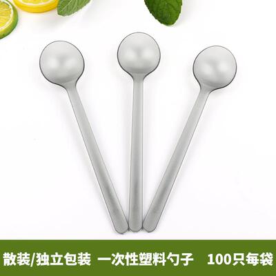 古茗磨砂一次性塑料勺子圆满勺甜品奶茶半透明烧仙草商用调羹同款