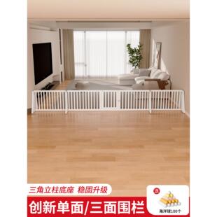 单面围栏婴儿防护栏宝宝学步游戏一侧包围家用客厅爬行垫地上三面