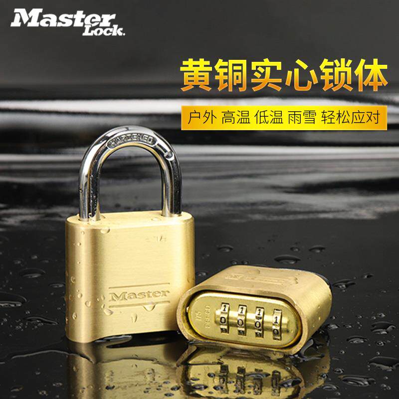 MasterLock玛斯特密码锁挂锁柜门锁家用机械抽屉大门锁防盗锈铜锁