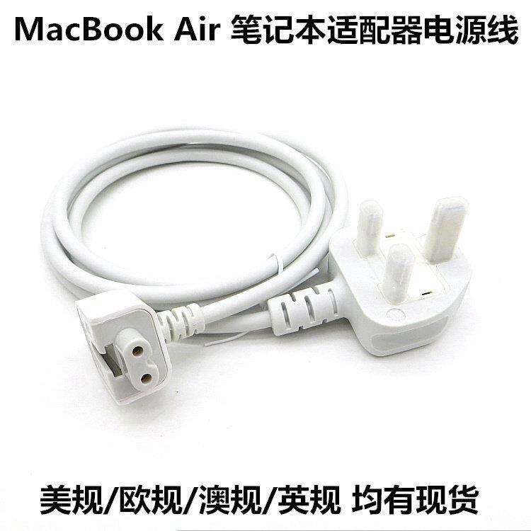 大英式电源延长线港版 NEW iPad平板电脑延长线iPad2iPad3充电线