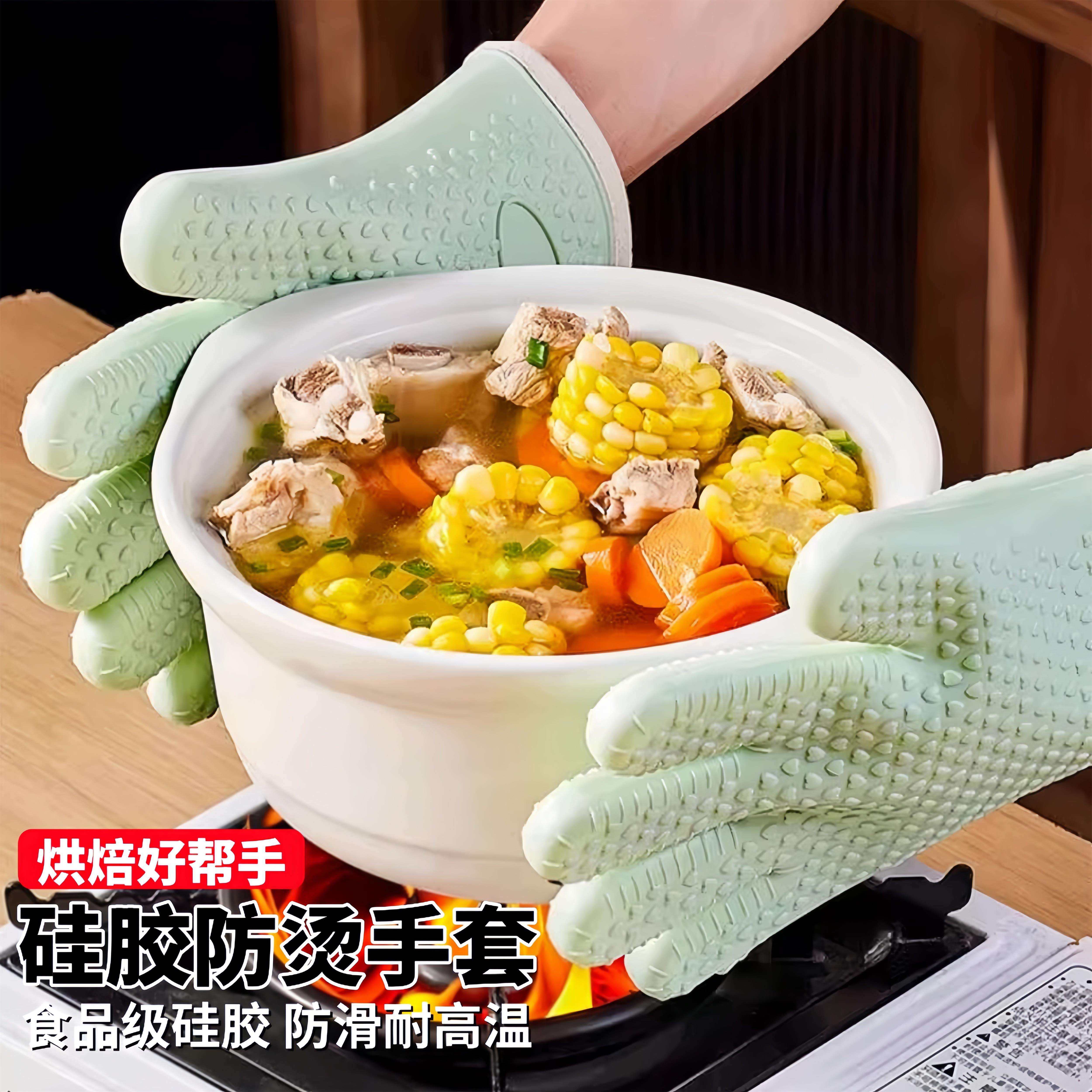 防烫手套隔热加厚硅胶厨房烤箱专用烘焙耐高温防滑耐热微波炉手套