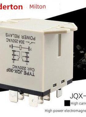 JQX-30F/2Z 30A 大功率继电器12V 24V 220V 大电流 12F52F HHC71A