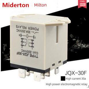 JQX-30F/2Z 30A 大功率继电器12V 24V 220V 大电流 12F52F HHC71A