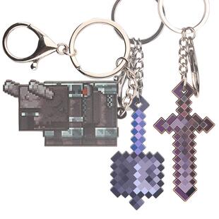 我的世界重锤附魔下界合金剑劫掠兽钥匙扣锌合金挂件双面图案挂饰