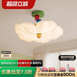 ShareDon 卧室吸顶灯 孟菲斯彩色高级感奶油花朵房间多巴胺灯具