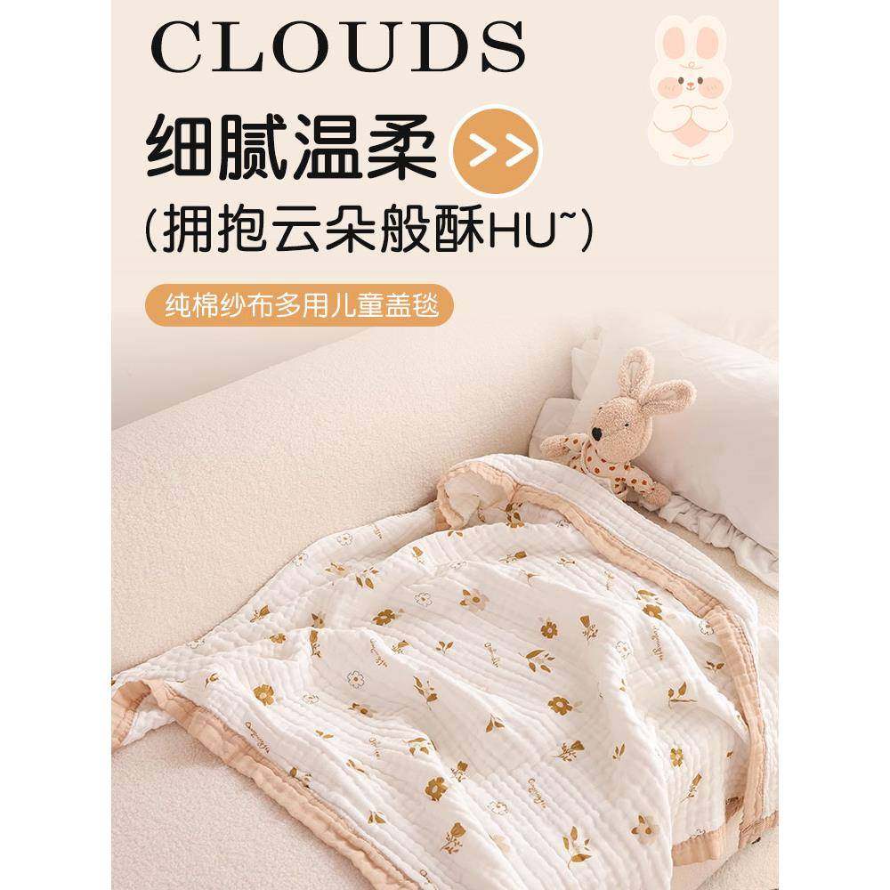 纯棉纱布宝宝浴巾新款婴儿新生六层抱被初生儿童超柔吸水家用盖毯,婴童用品,浴巾,淘宝优惠券,粉丝福利购,淘宝优惠卷