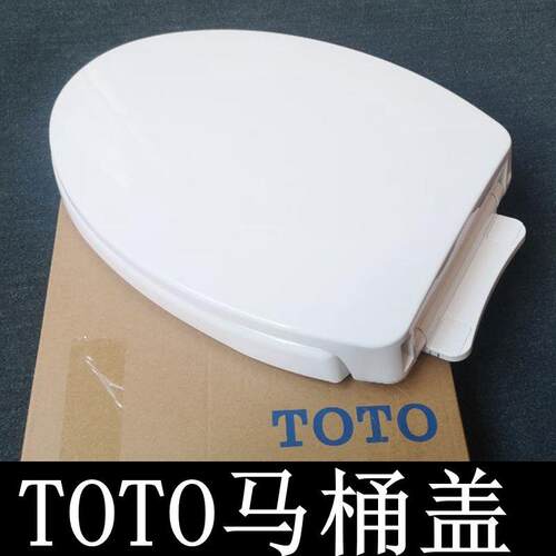 马桶盖加厚盖板CW844RB CW986B CW805B CW864GB CW867B缓降盖