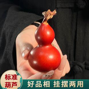 玉化包浆标准葫芦手把件男士绕指柔文玩盘玩小手捻摆件福禄葫芦