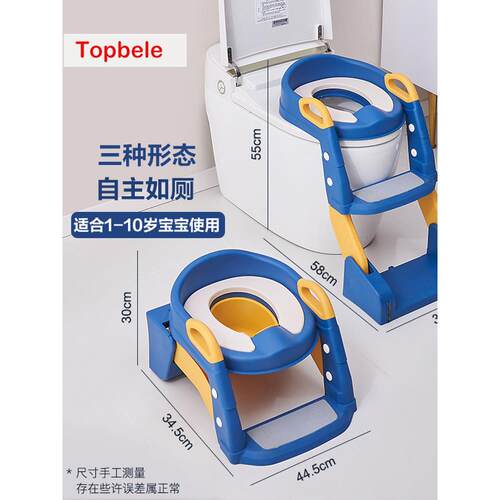 topbele儿童马桶楼梯式男小孩女宝宝如厕辅助可折叠阶梯坐便器圈