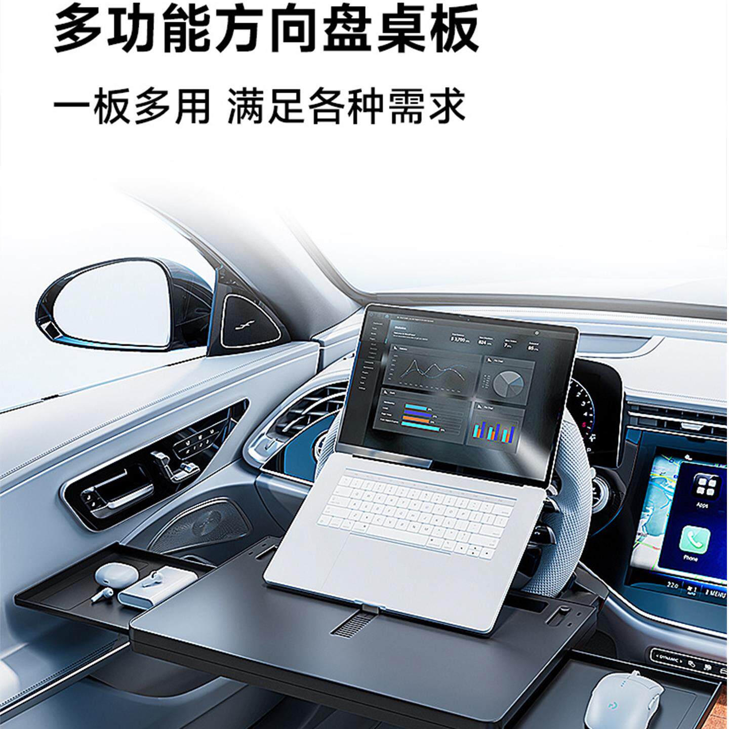 方向盘桌板车载便携电脑笔记本支架前排汽车用吃饭车内办公小桌板