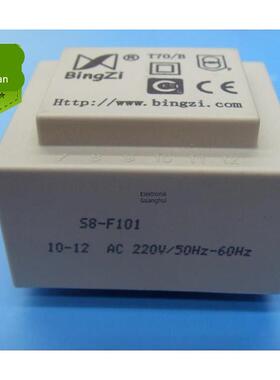 S8-F101 220V/15V/200mA+7.5V/100mA+10.5V/350mA PCB变压器