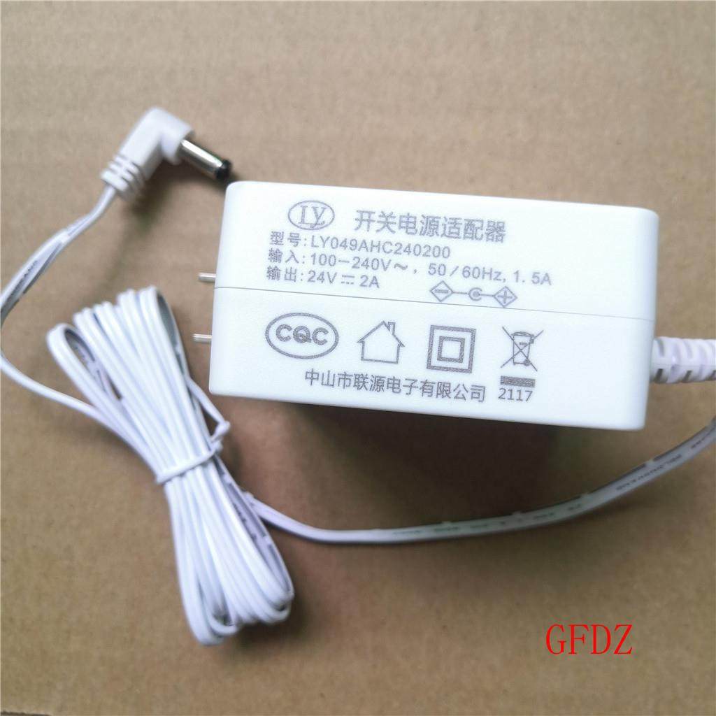 原装联源 24V2A 电源适配器充电器电源线 白色LY049AHC240200,网络设备/网络相关,电源/适配器,淘宝优惠券,粉丝福利购,淘宝优惠卷