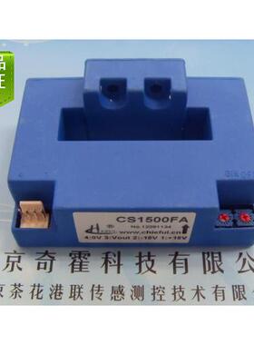 CS400FA CS600FA CS800FA CS1500FA CS2000FA霍尔电流传感器