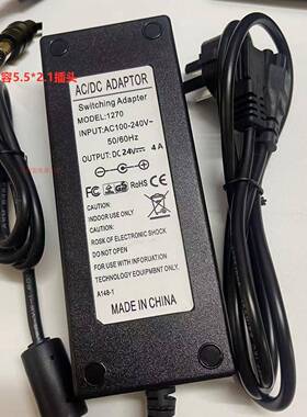 直流24V36V48V2A3A4A5A充电源适配器 JC2404鱼缸线JC240548036024