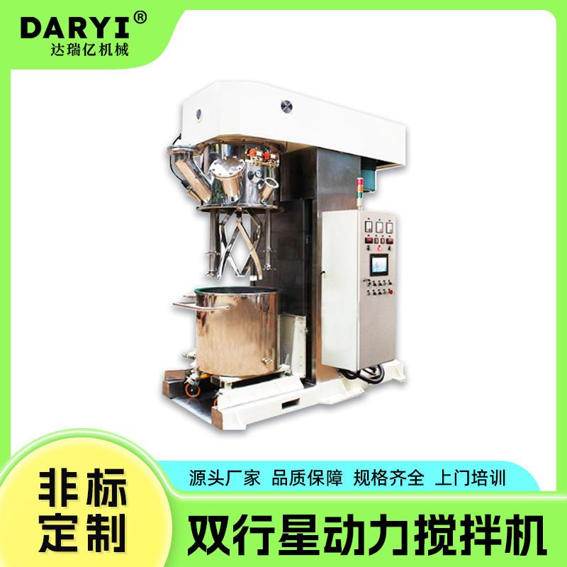 高粘度玻璃胶双行星动力搅拌机丁基胶热熔胶搅拌机实验室拌料设备