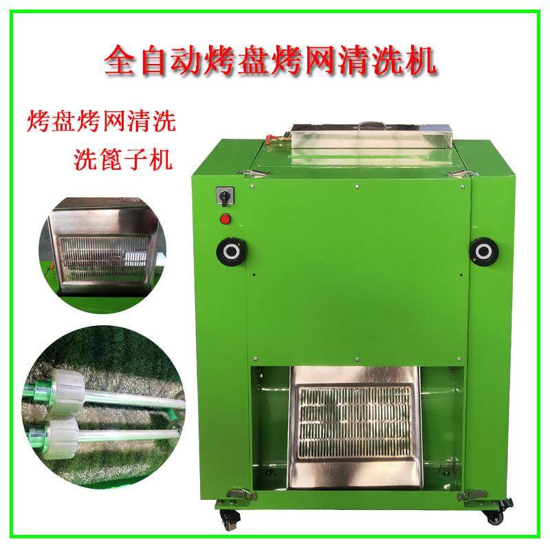 洗篦子机商用韩式烤盘烤网清洗机电动刷烤网设备篦子清洗机烤肉店,清洗/食品/商业设备,其他食品加工设备,淘宝优惠券,粉丝福利购,淘宝优惠卷