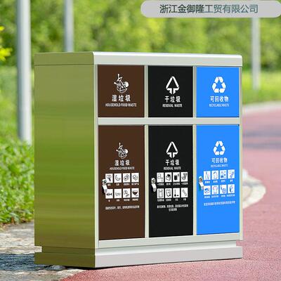 户外垃圾桶不锈钢商用景区公园环卫果皮箱小区大号三四分类学