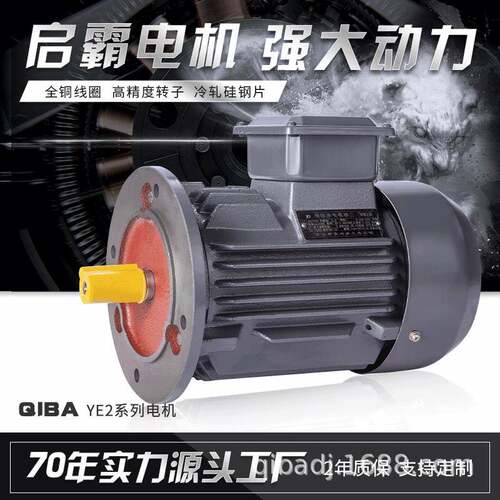 厂家直供卧立式无刷电机380V6极1.5w30千瓦大功率三相异步电动机