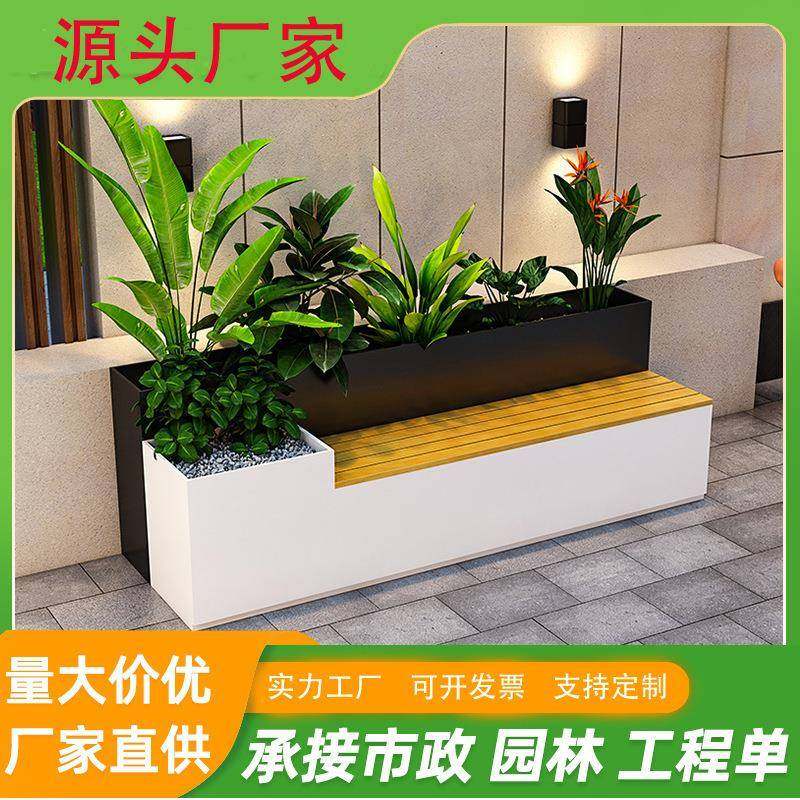 简约铁艺坐凳花箱商场花池室外花槽坐椅组合花坛不锈钢落地式隔断,鲜花速递/花卉仿真/绿植园艺,花架,淘宝优惠券,粉丝福利购,淘宝优惠卷