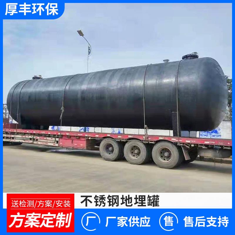 厂家直销石化标准SF双层油罐卧式地埋加油站储油罐双层油罐
