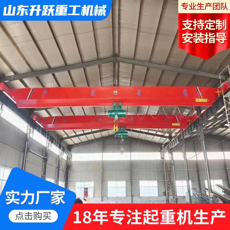 电动单梁起重机车间用行车2吨吨5吨10吨16吨桥式重型