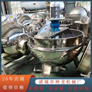 夹层锅不锈钢材质厂家供货充足 不锈钢电加热刮底搅拌式